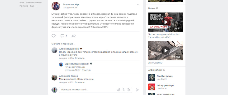 хендай санта фе дизель или бензин что лучше выбрать. 78BzzG Yux1TsVBNbfTPWifmYJ0 960. хендай санта фе дизель или бензин что лучше выбрать фото. хендай санта фе дизель или бензин что лучше выбрать-78BzzG Yux1TsVBNbfTPWifmYJ0 960. картинка хендай санта фе дизель или бензин что лучше выбрать. картинка 78BzzG Yux1TsVBNbfTPWifmYJ0 960. Многие спрашивают меня, почему я выбрал бензиновый мотор, а не дизельный? Сразу скажу, что ничего не имею против дизельных моторов. Каждый выбирает мотор под свои требования. Меня в тех условиях, где я живу, дизельный мотор своими нюансами НЕ устраивает. Рассмотрим основные плюсы и минусы турбодизельных и бензиновых атмосферных двигателей.