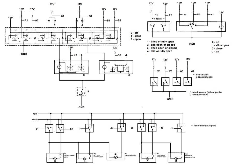 Бмв е34 схема проводки стеклоподъемников
