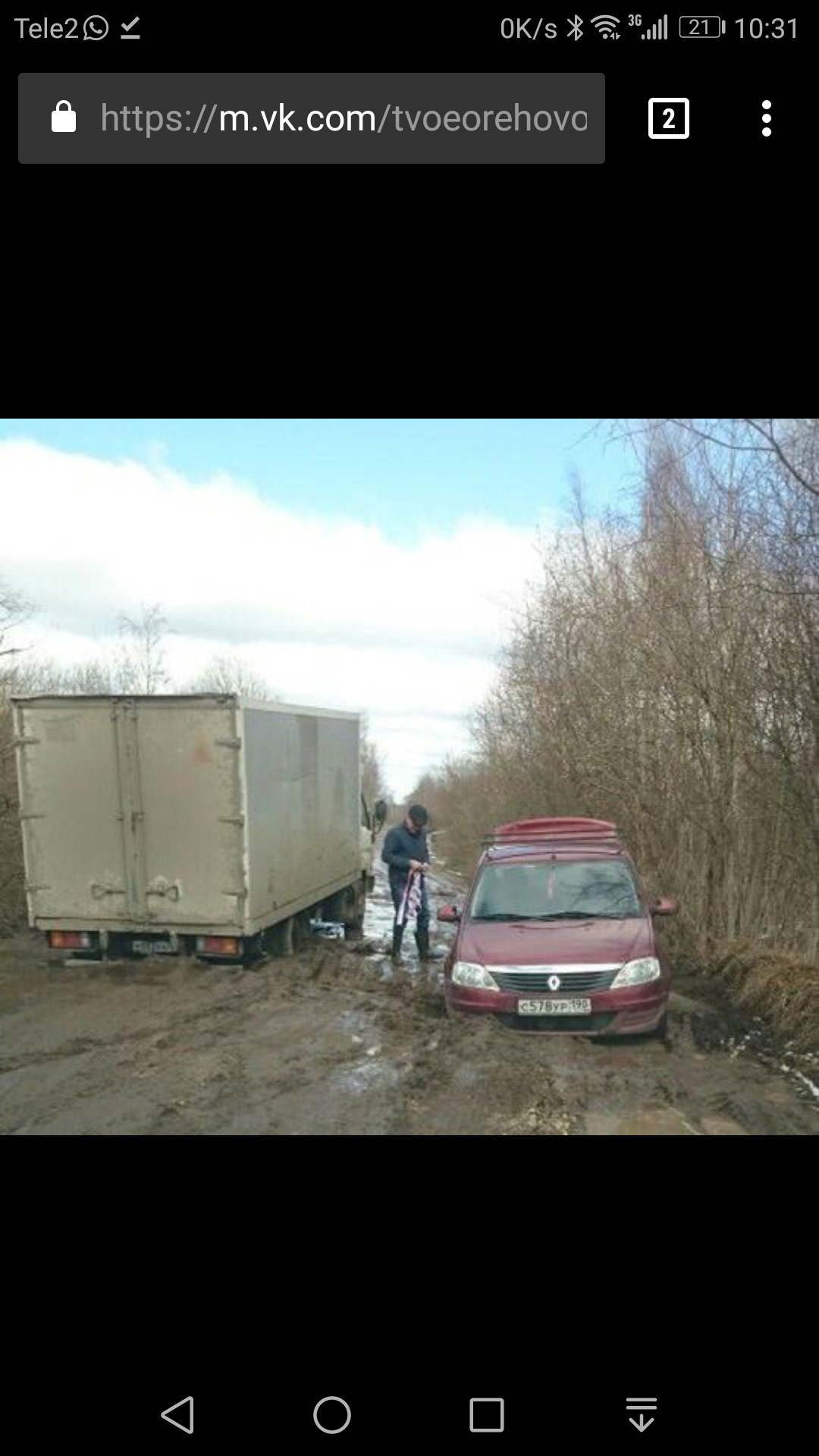 Как лучше увеличить клиренс — KIA Sorento (2G), 2,2 л, 2010 года ...