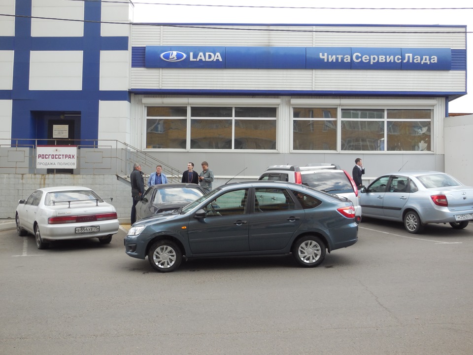 центр лад чита