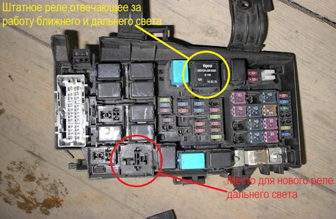 реле ближнего света мазда 6 gg