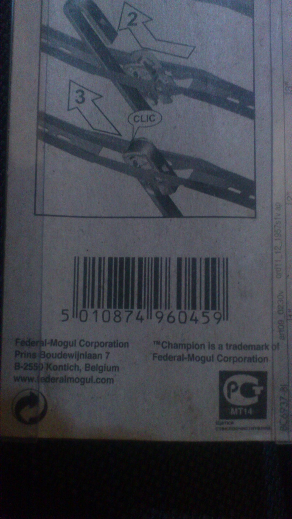 Обрыв тросика капота . В двух местах сразу =( — Lada Калина хэтчбек, 1 ...