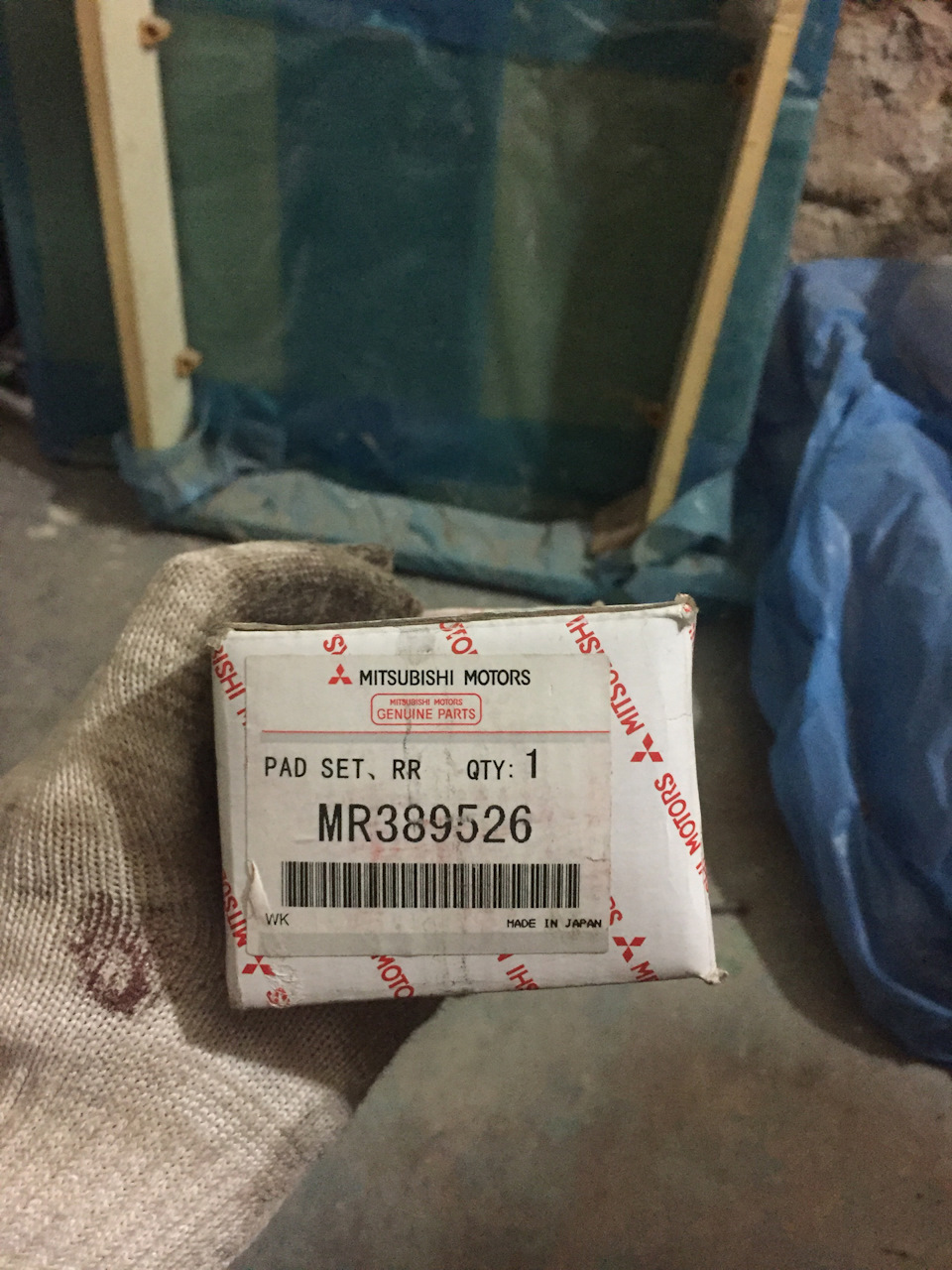 MR389526 Колодки тормозные Mitsubishi | Запчасти на DRIVE2