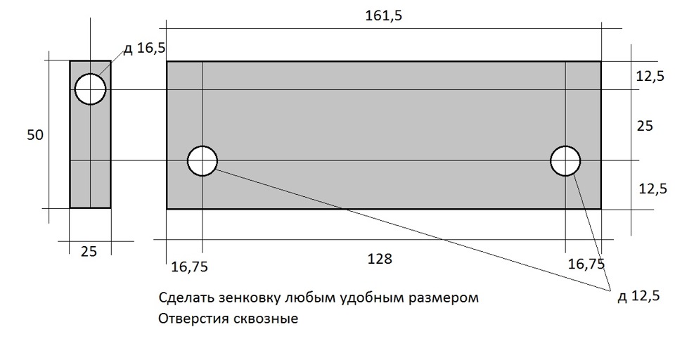 Чертеж пластина с вырезом