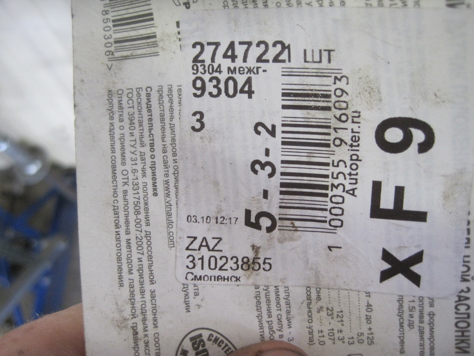 Фото в бортжурнале Daewoo Leganza