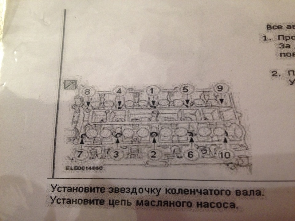 Схема регулировки клапанов на форд транзит