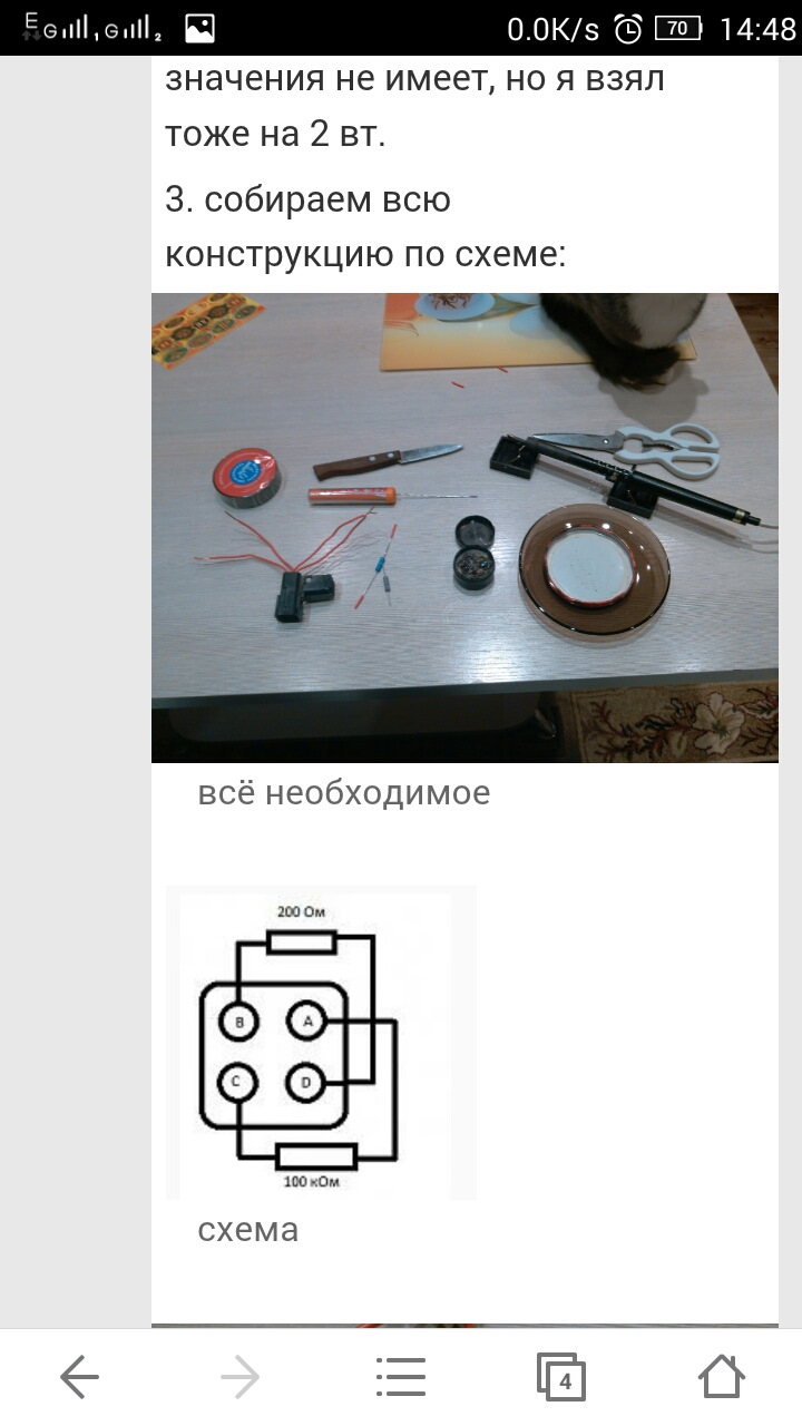 Обманка датчика кислорода 2 — Lada Калина хэтчбек, 1,6 л, 2011 года ...