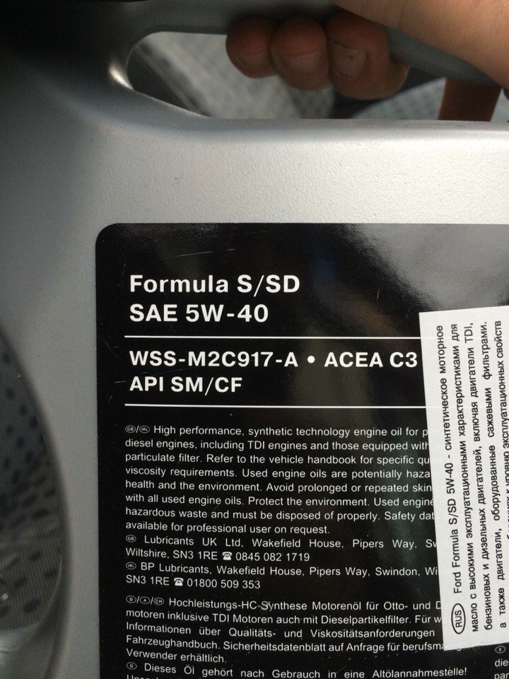 Уходит масло форд. Форд формула 5w40. Форд формула 5w40 допуски. Форд формула 5w40 s/SD допуски. Форд формула 5 40.