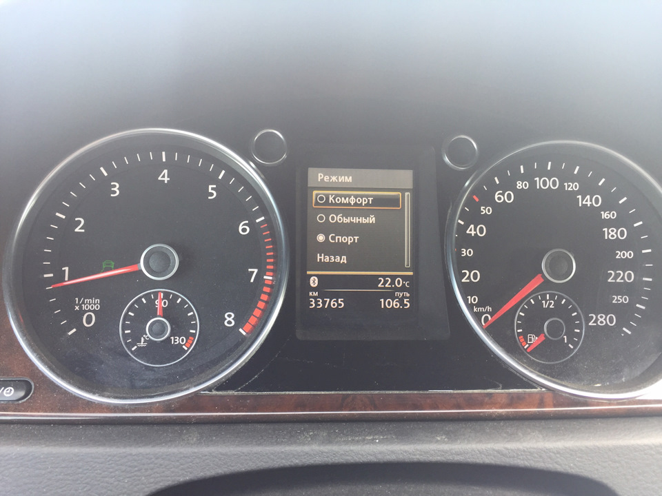 Photo from the logbook Volkswagen Passat CC. Found on photo: 60B100