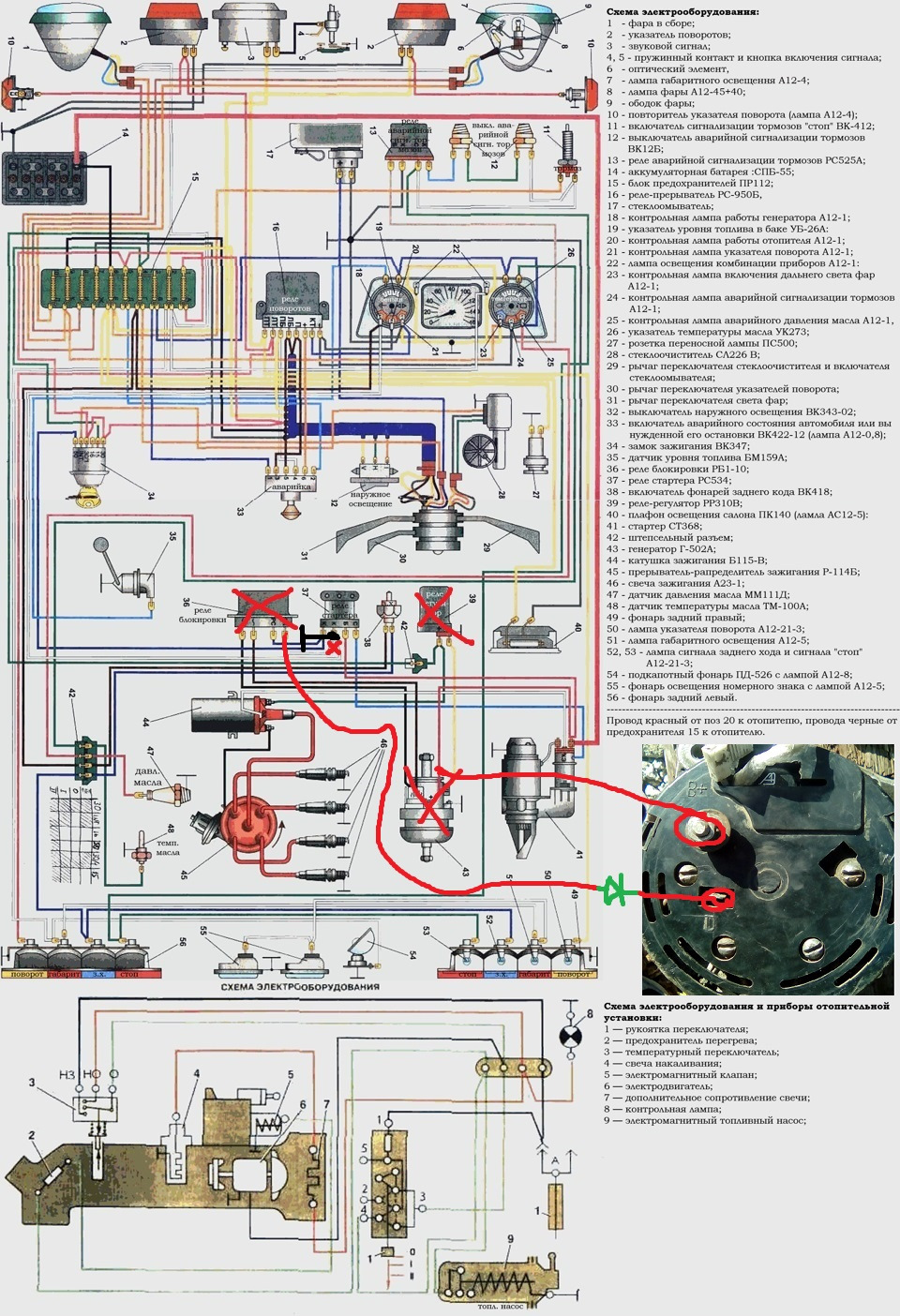 Схема таврия. Схема подключения генератора ЛУАЗ 968. Электропроводка ЗАЗ 968м. Схема подключения генератора ЗАЗ Таврия 1102. Схема проводки ЗАЗ 968м генератора.