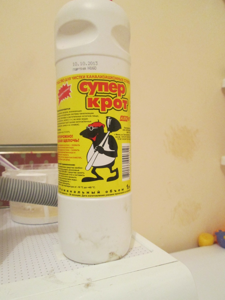 Где Купить Крот Для Труб