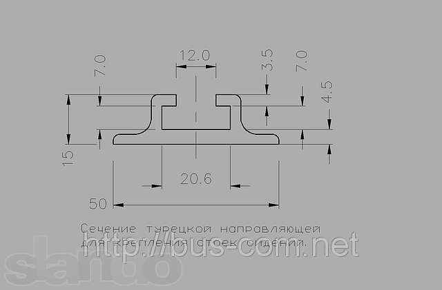 Рельсы Для Сидений Микроавтобусов Купить