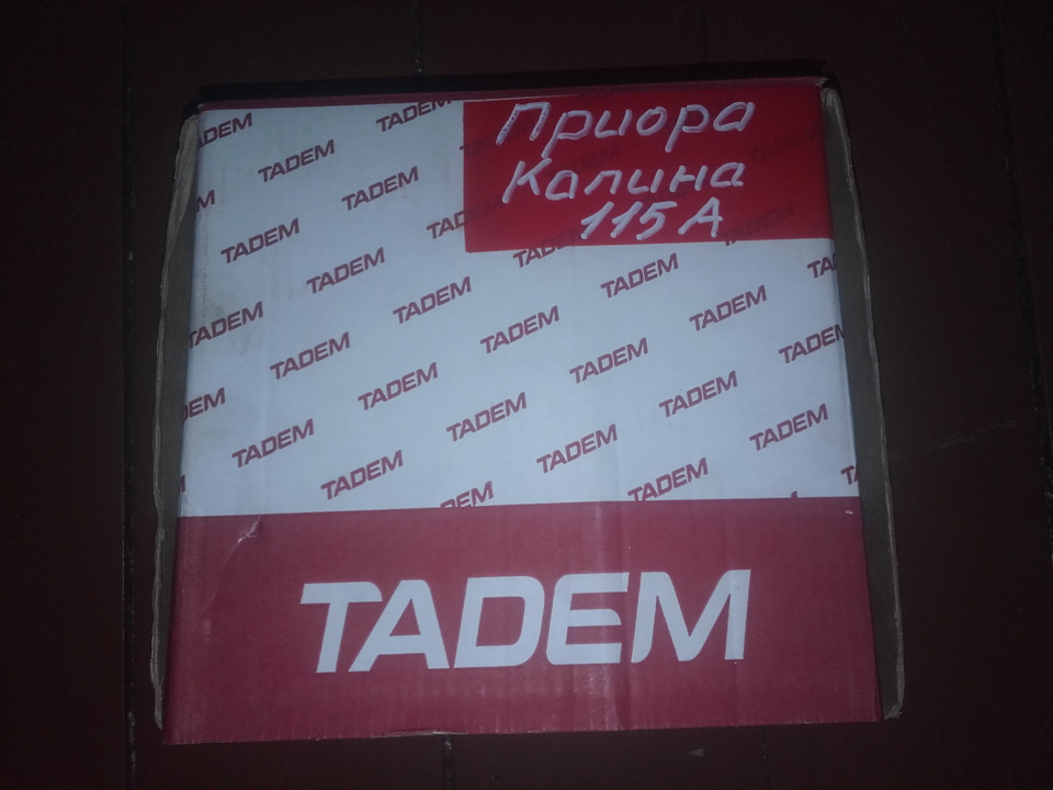 Генератор КЗАТЭ ( приора люкс, калина) 115а — Lada 21093, 1,5 л, 1989 ...