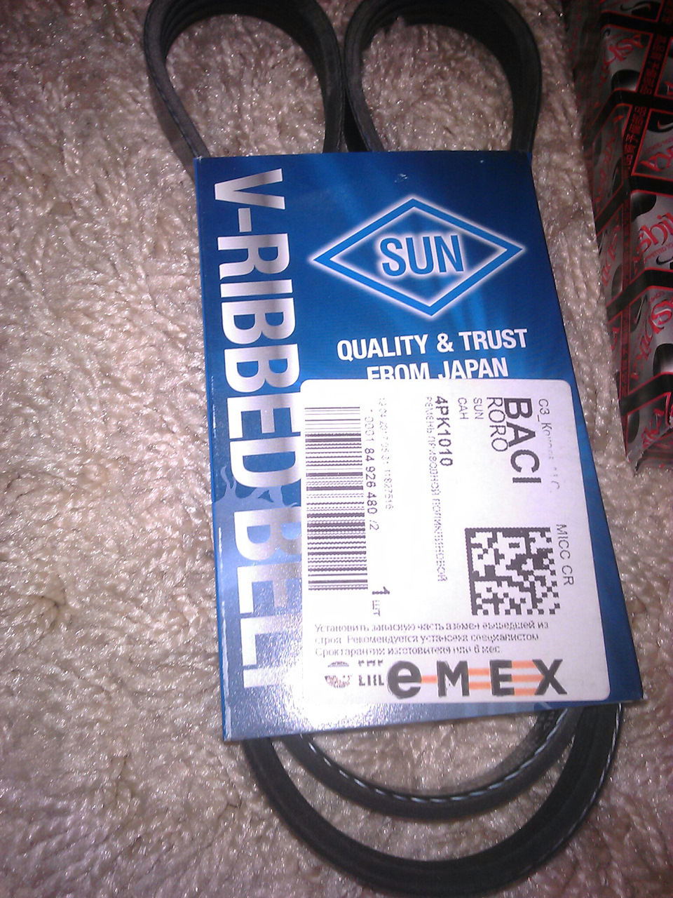 4PK1010 Ремень привода навесного оборудования MASUMA | Запчасти на DRIVE2