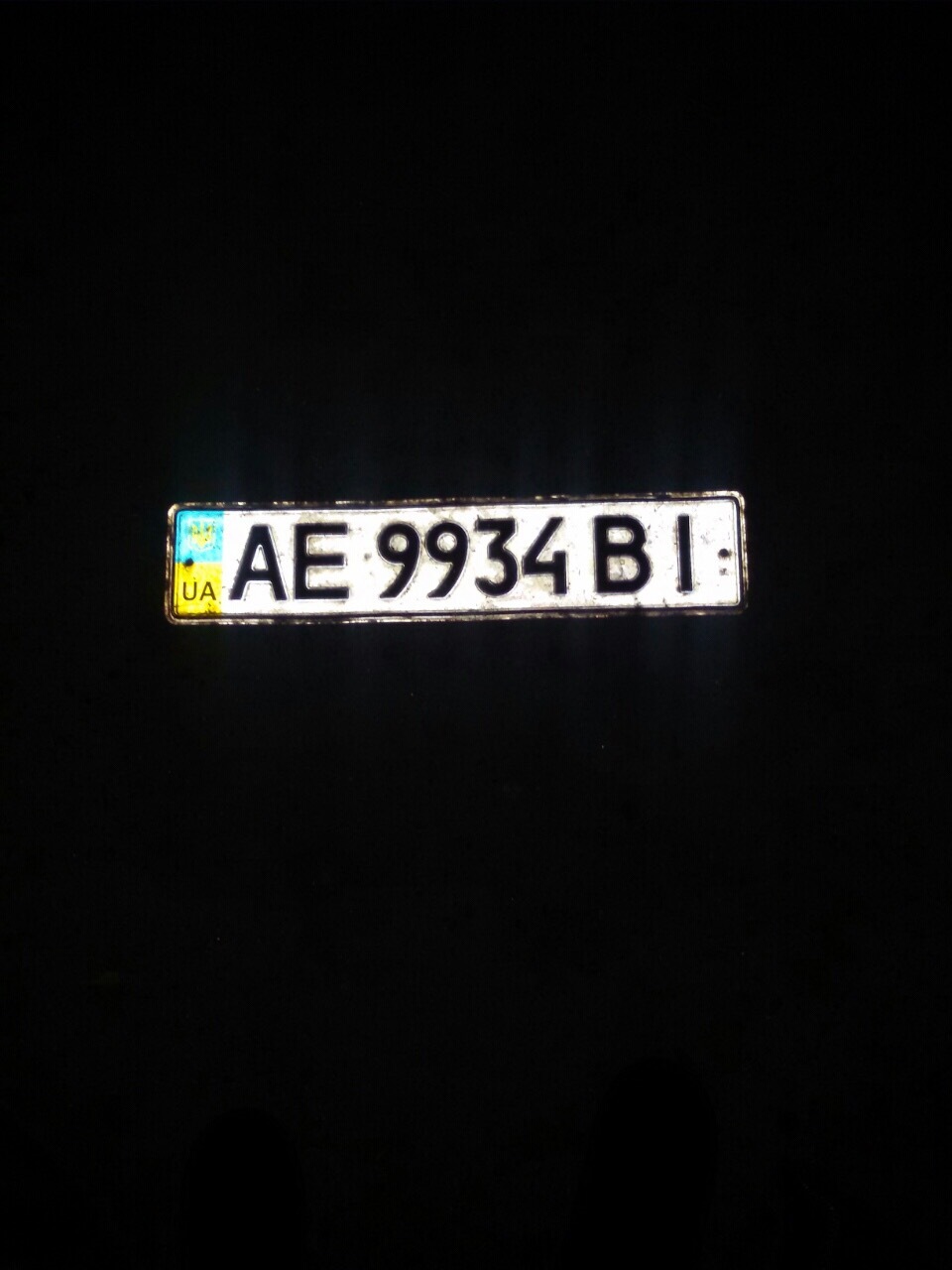 найден гос номер АЕ9934ВI — Сообщество «DRIVE2 Днепропетровск (Украина)» на  DRIVE2