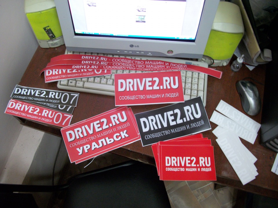 Наклейки DRIVE2.RU на 05.08.2016 есть бесплатные наклейки — DRIVE2