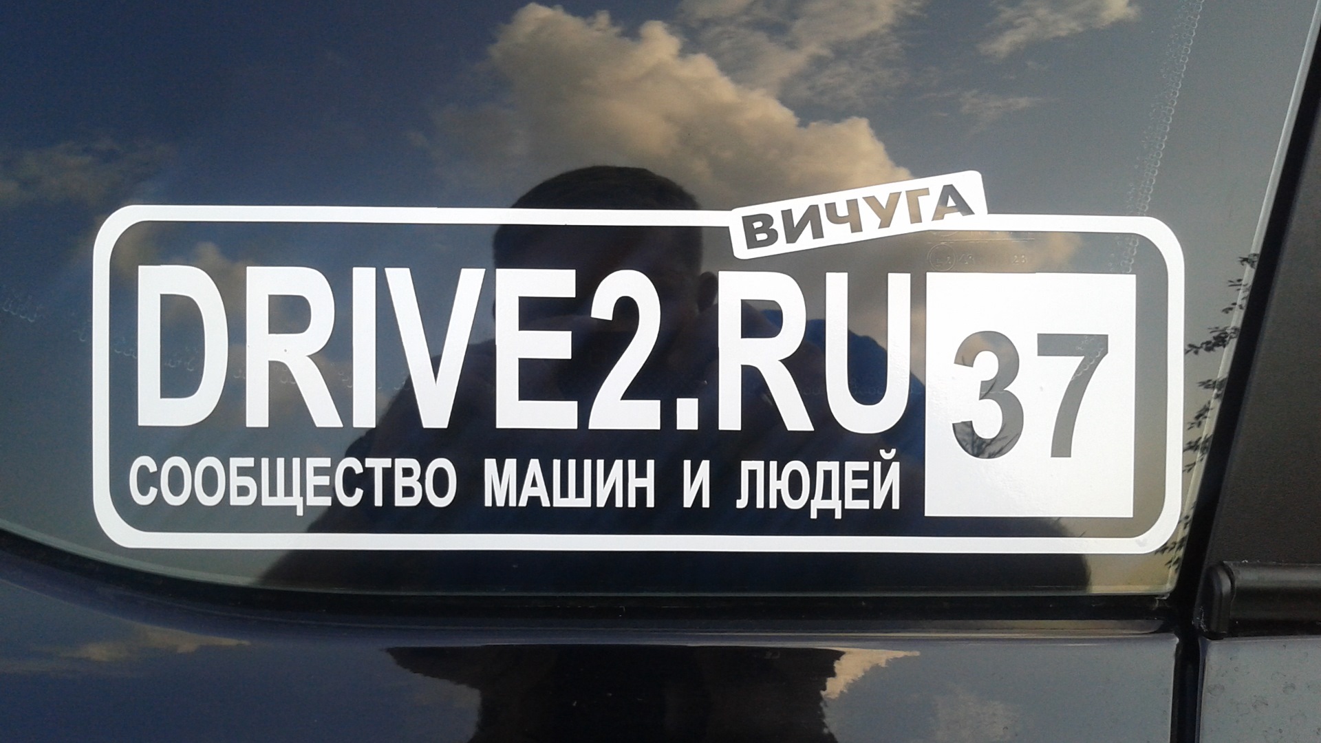 Drive.ru. Драйв ру машины