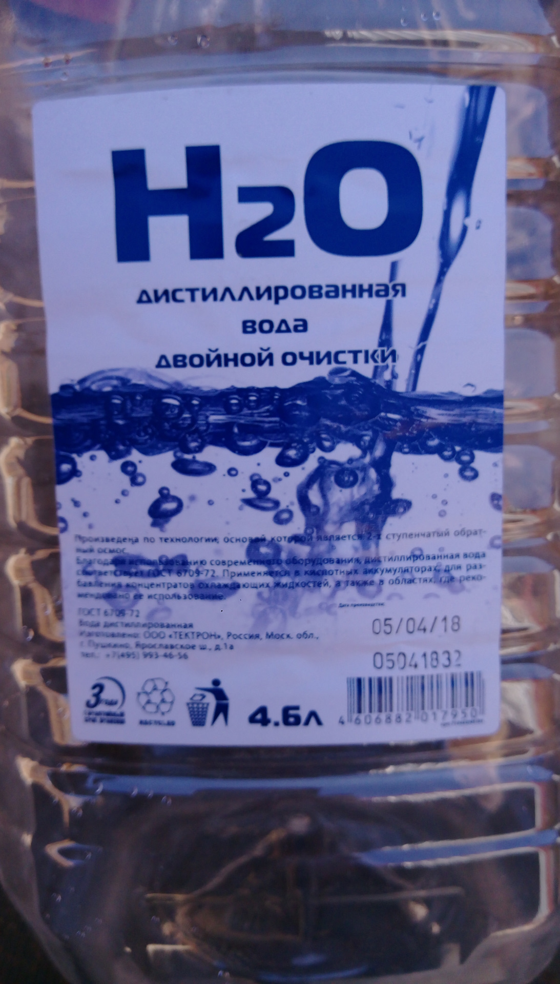 Промывка системы охлаждения — Mitsubishi Pajero Sport (1G), 2,5 л, 2007 ...