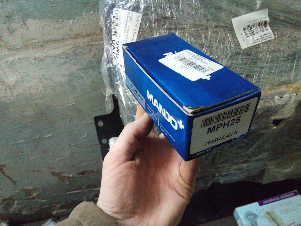 Фото в бортжурнале Hyundai Terracan. Запчасти на фото: MPH25