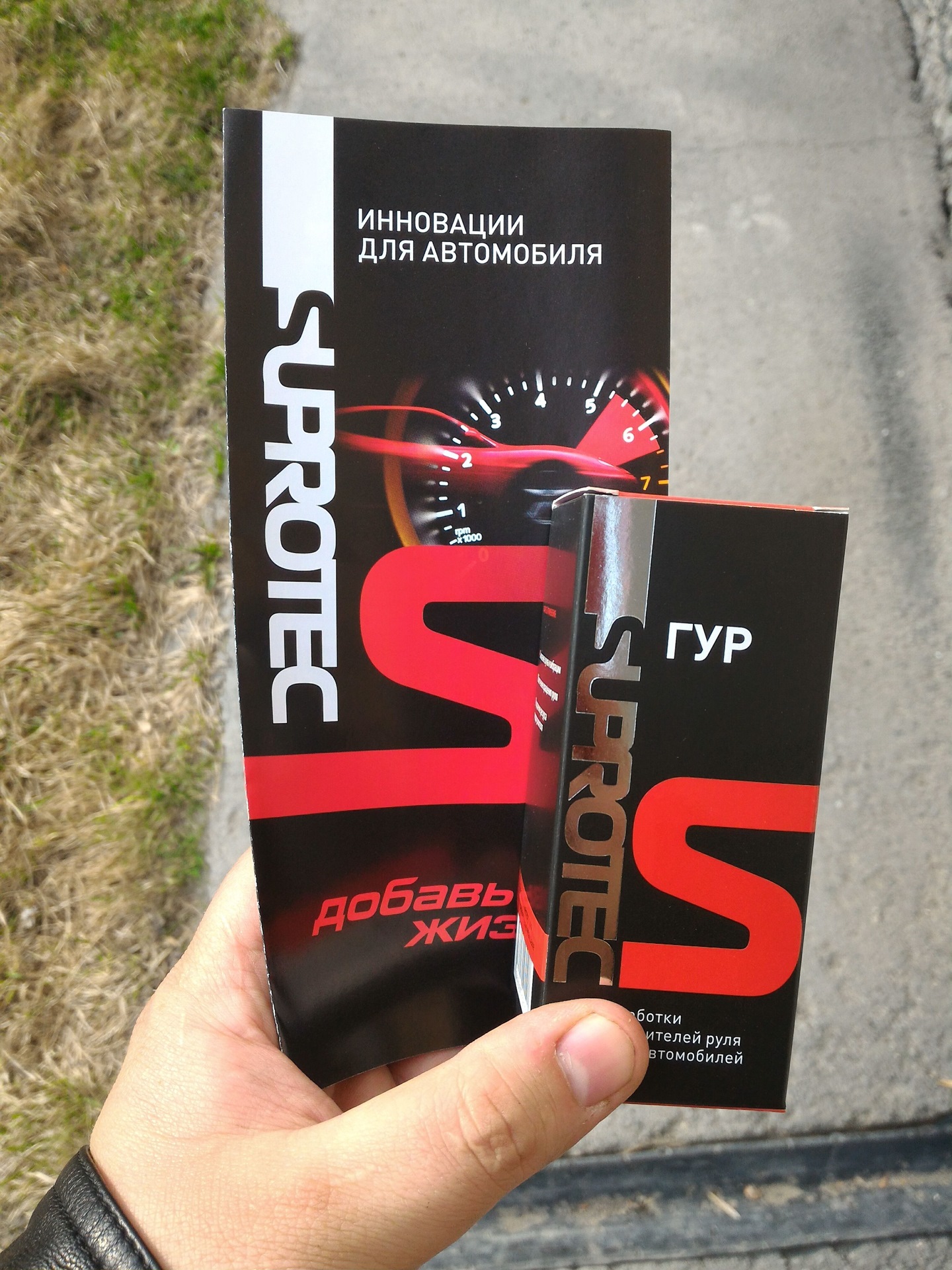 Акпп гуру