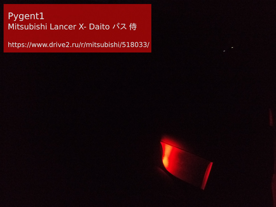 Фото в бортжурнале Mitsubishi Lancer X