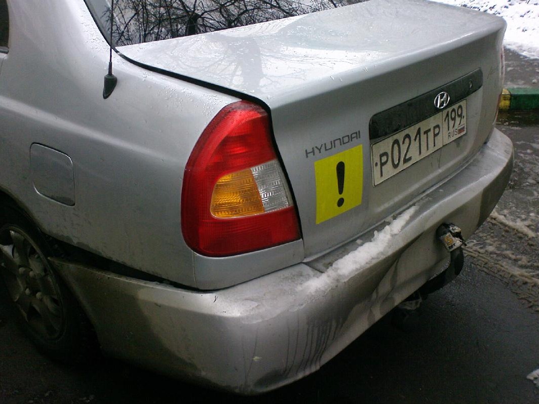 Удар в тыл. — Hyundai Accent (2G), 1,5 л, 2004 года | ДТП | DRIVE2