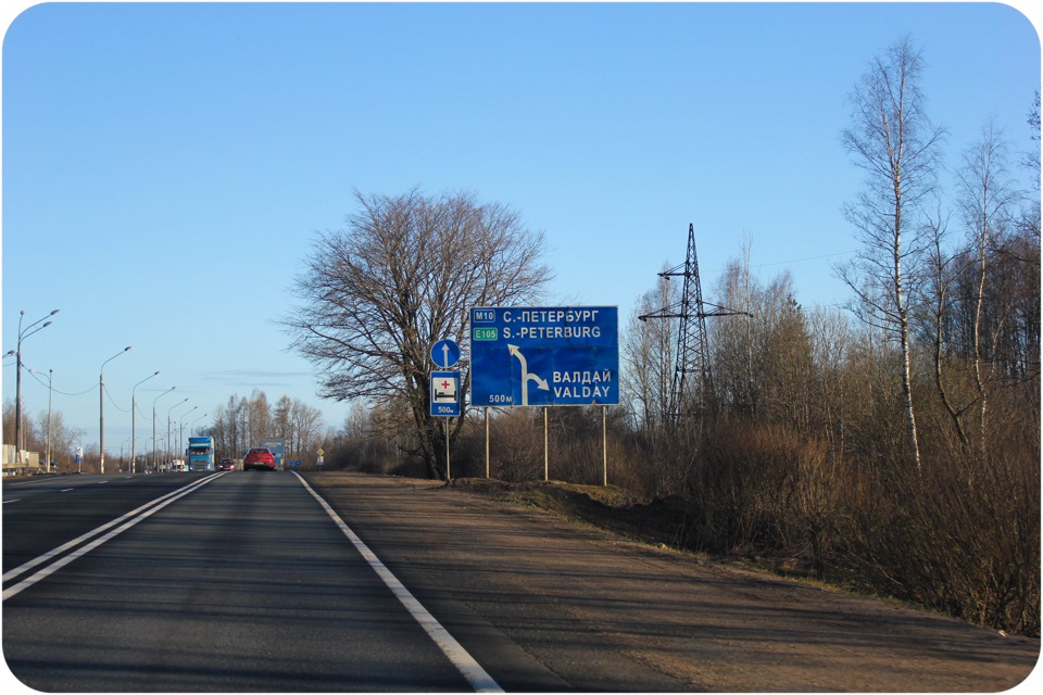 Дорога на новгород. Дорога Великий Новгород. Объезд Великого Новгорода. Объездная дорога Великий Новгород. Автодорога Великий Новгород.