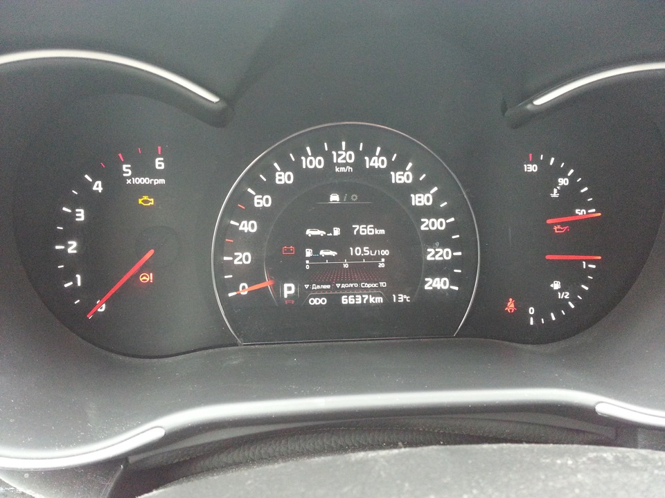 Расход топлива . — KIA Sorento (2G), 2,2 л, 2014 года | заправка | DRIVE2