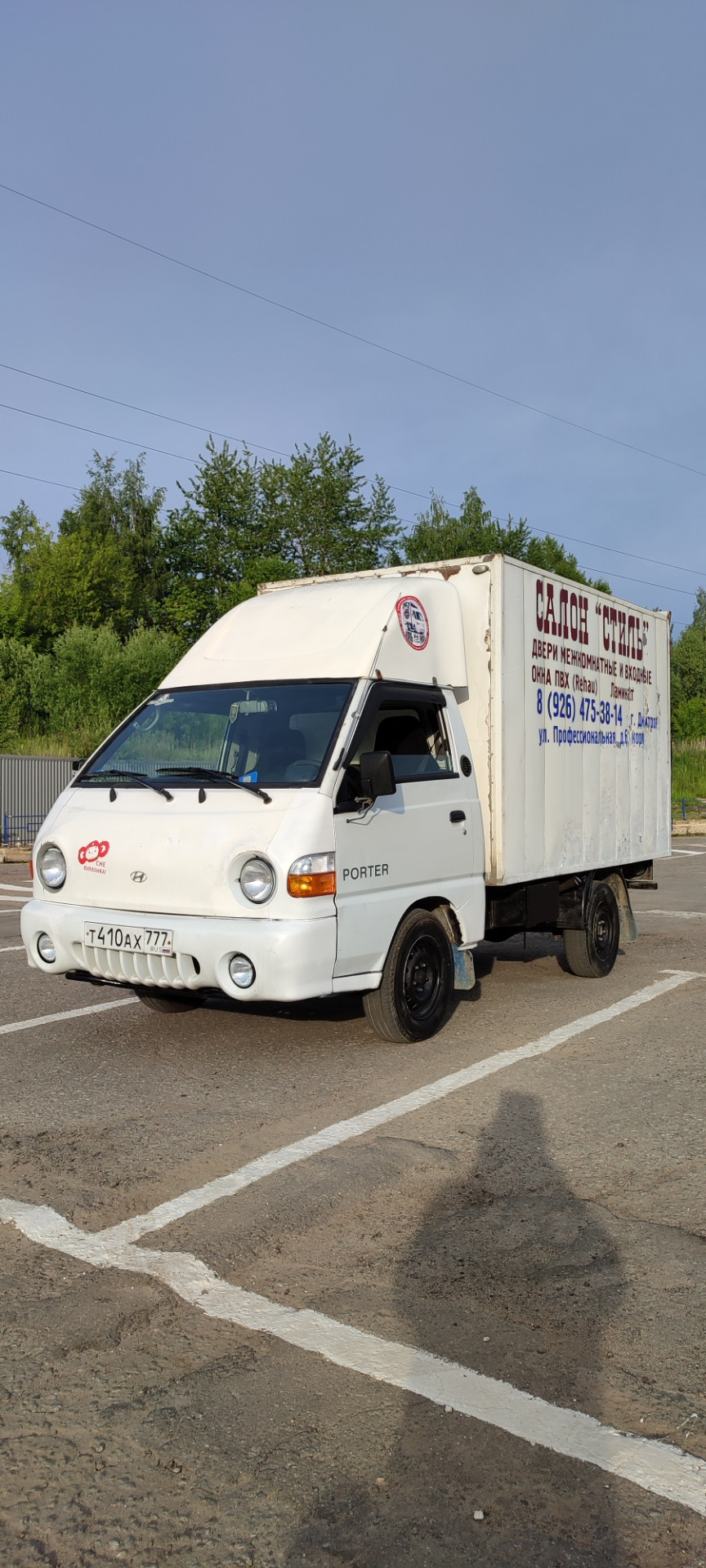 Продал — Hyundai Porter (3G), 2,5 л, 2007 года | продажа машины | DRIVE2