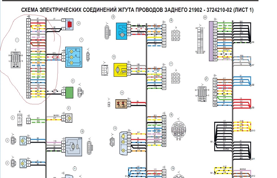 Can - bus - 3 lada granta