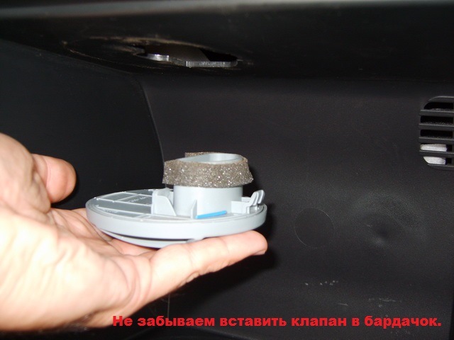 Как снять бардачок ниссан ноте