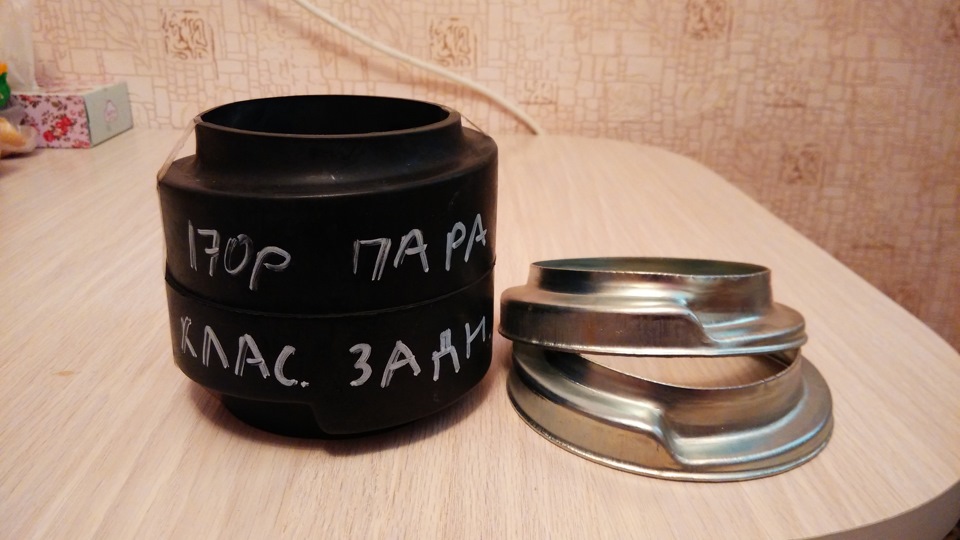 Проставки Под Передние Пружины Нива Купить