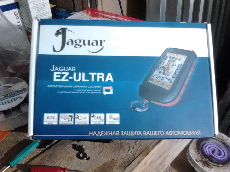 установка сигнализации — Lada Гранта, 1,6 л, 2015 года | электроника ...