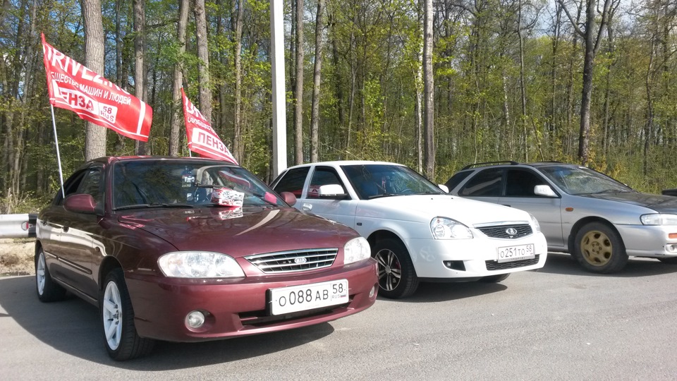 №107 Встреча "DRIVE2" Пенза отчет 30.04.16 — KIA Spectra, 1,6 л, 2006 ...