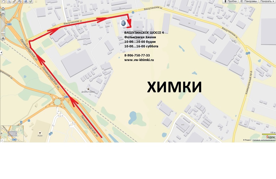 Разборка Фольксваген Химки — Volkswagen Passat B5, 1,8 л, 2000 года ...