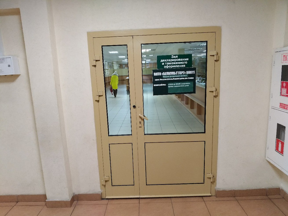 После оформления документов у декларантов спускаемся вниз в соседнее помещение за дверью — Saab 9-3 (2G)