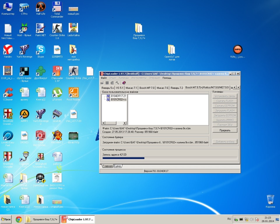 Программа Motor Loader Программа Motor Loader