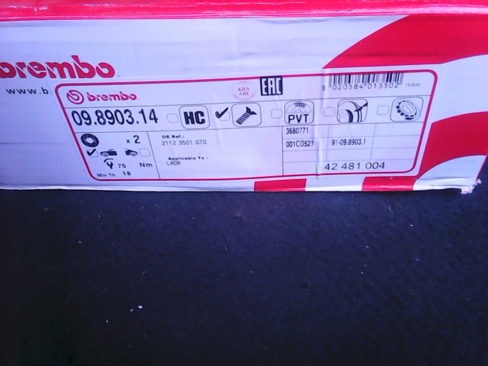 Заменил тормозные диски и колодки — Lada Приора хэтчбек, 1,6 л, 2008 ...