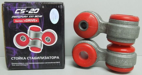 Стабилизатор поперечной устойчивости 2170 — Lada 21099, 1,5 л, 1998 ...