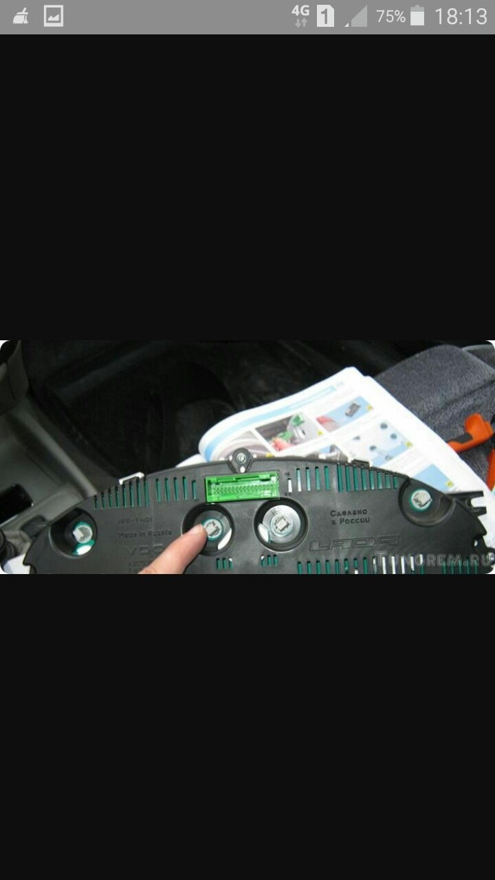 Замена лампочек в приборной панели (lada priora) — Lada Приора седан, 1 ...