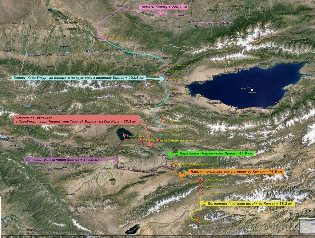 Карта киргизии с достопримечательностями