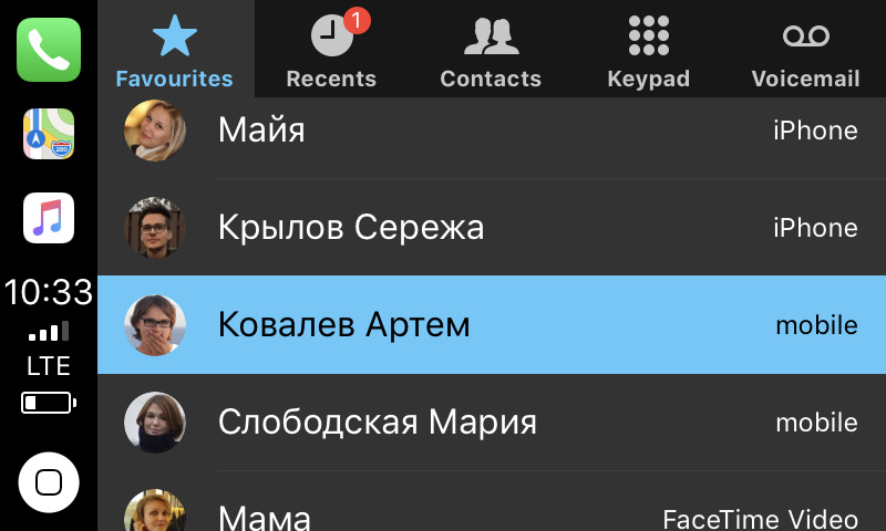 Как подключить карплей на айфоне. Зачем нужно приложение эпл карплей.