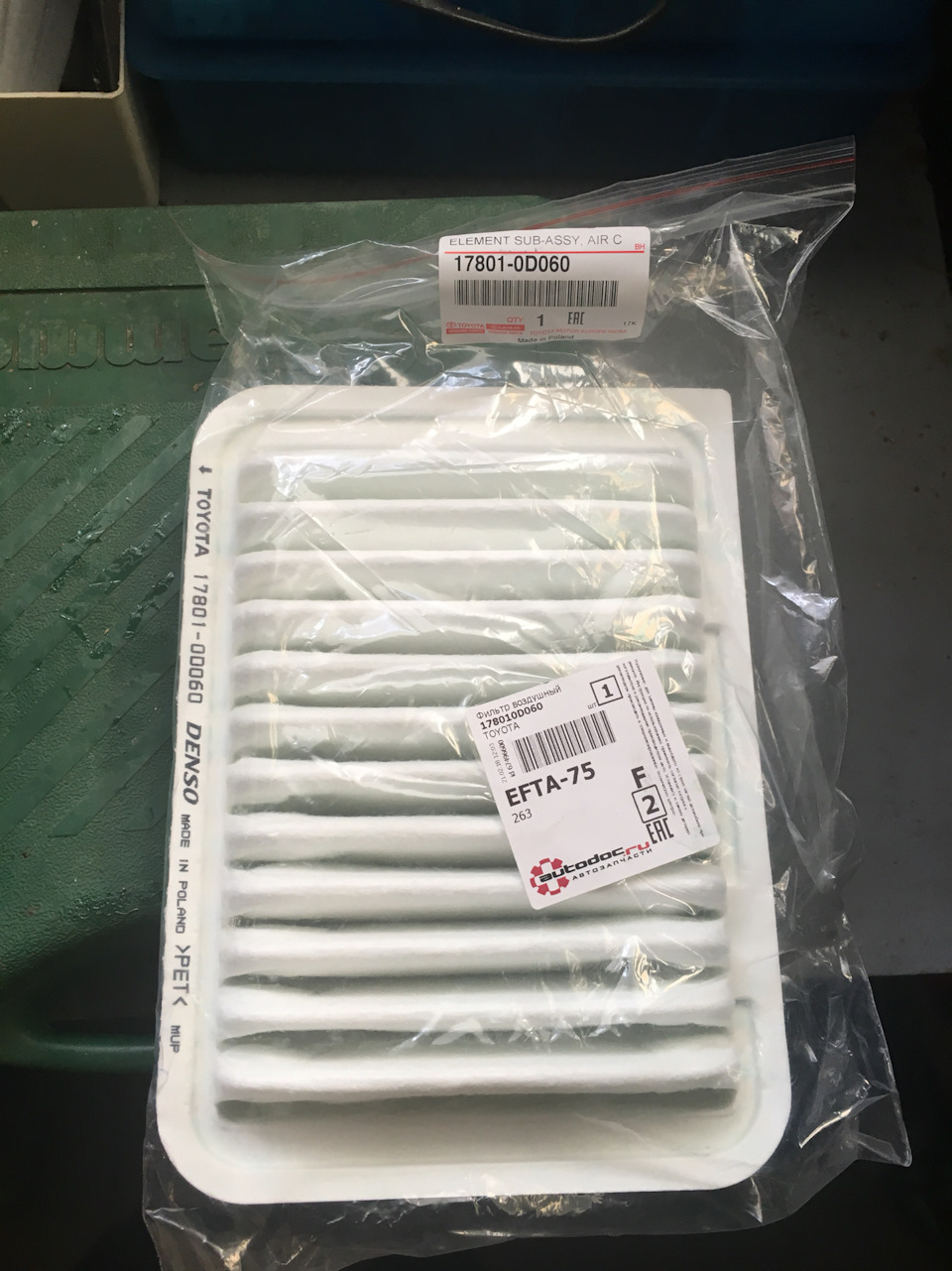 Фото в бортжурнале Toyota Corolla (140/150). Запчасти на фото: 1780100060, 178010D060