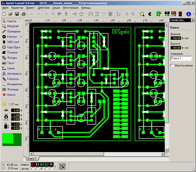 Sprint layout 7.0