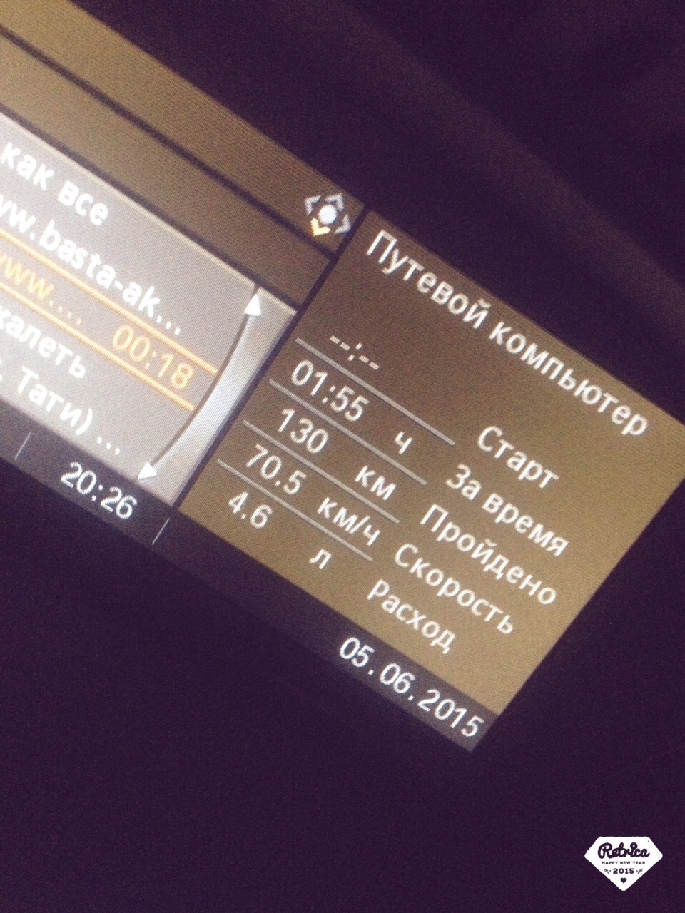 Такая корова нужна самому! Расход топлива! — BMW 5 series Touring (E61 ...