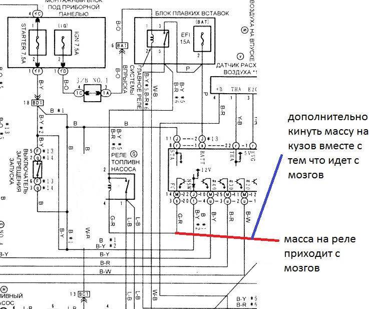 Схема бензонасоса тойота. Электросхема MST 544. MST m544 схема предохранителей. MST m544 электрическая схема. Блок предохранителей MST 544.