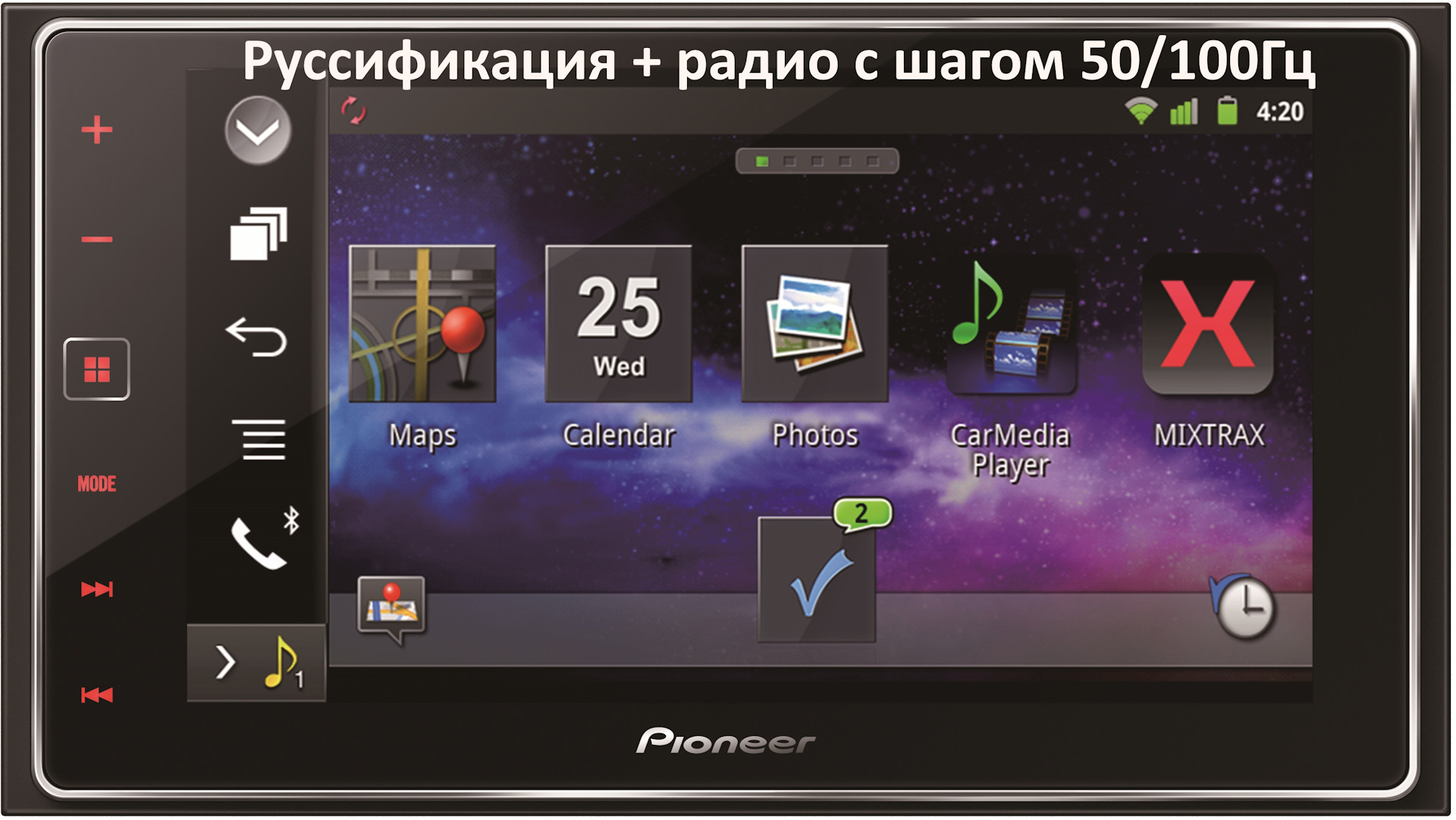 Автомагнитола pioneer sph da120 инструкция