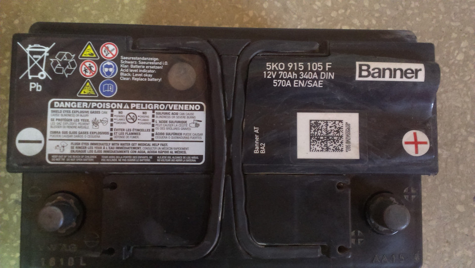 Аккумулятор ёк — Skoda Octavia A5 Mk2, 1,4 л, 2010 года | расходники ...