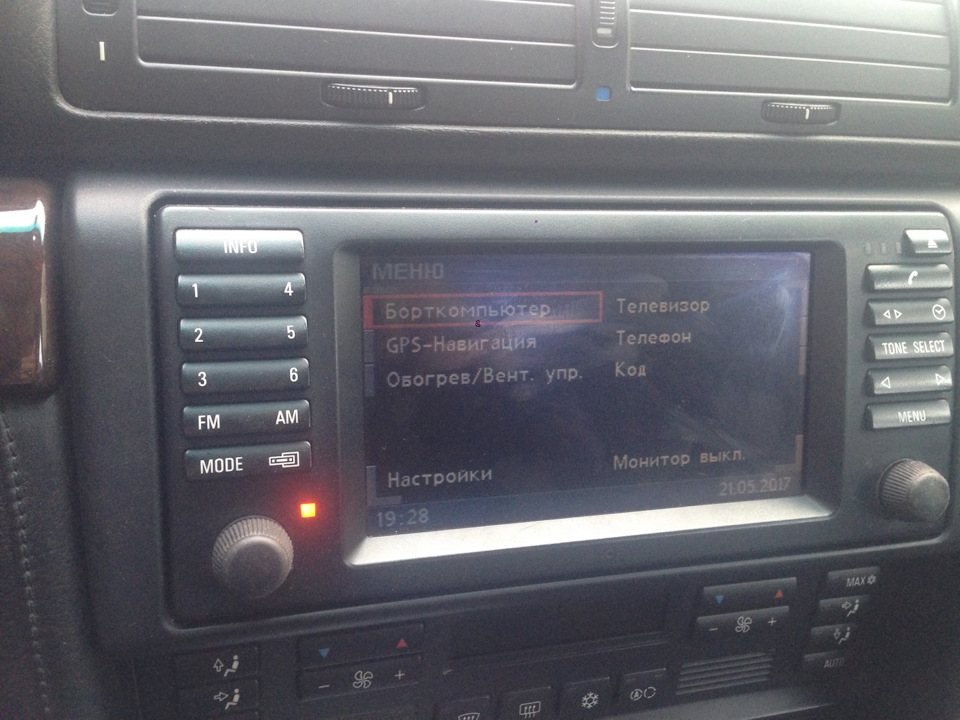 Прошивка БК на зрозумілу мову — BMW 7 series (E38), 3 л, 2001 года ...