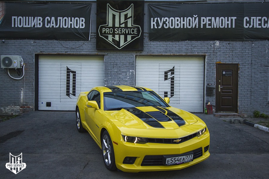 слива с15 винил. Pro service 13. сервис. Pro service pro оплатить. Pro service 13.